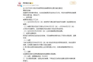 华体会游戏赞助了AC米兰截图3